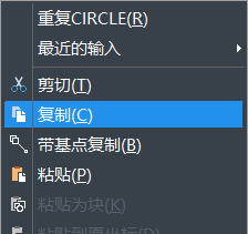 CAD復制圖形的多種方法