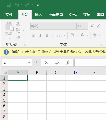 將CAD表格數(shù)據(jù)保存為EXCEL的方法