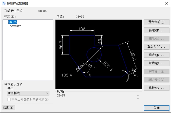 CAD如何使用快速標注創建一個并列標注